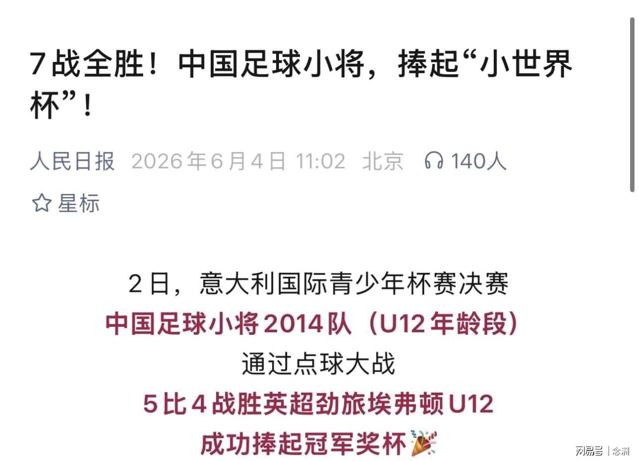 德约已在温网男单豪取105胜，追平费德勒并列公开赛时代第一