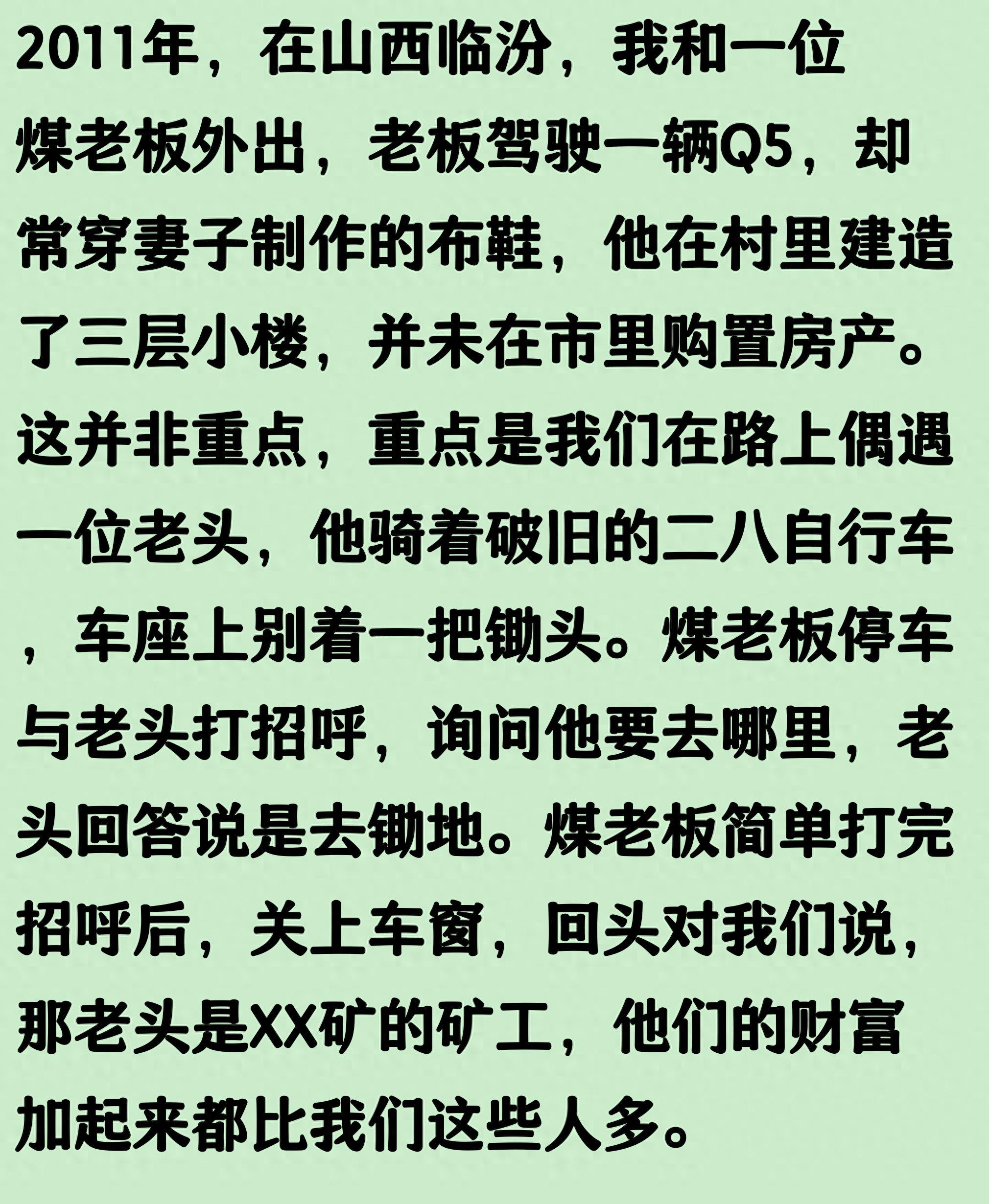 队报:巴西战摩洛哥赛前,球场周边交通陷入瘫痪