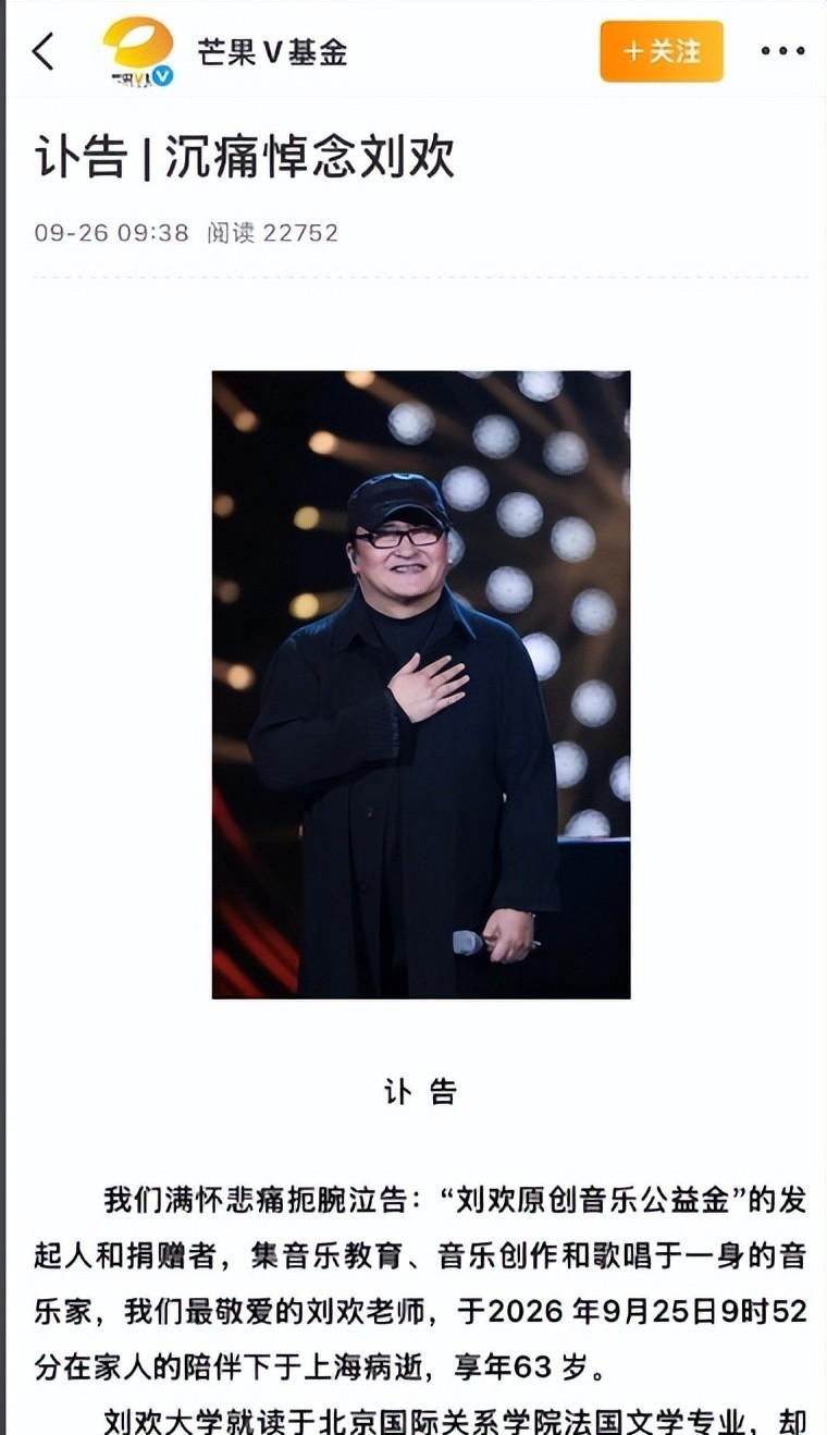 马卡：瓦伦西亚放行圭多罗德里格斯，参加梅西告别赛致敬活动